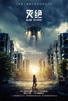 中国机长备降航线推演片段