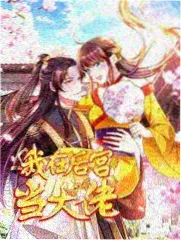 中国机长模拟舱拍摄幕后花絮